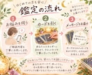 タロット占い【お試し500円】メッセージを届けます 今のあなたの心にそっと寄り添うカードリーディング✩.*˚ イメージ3