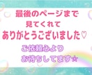 今日見た夢気になりせんか？夢占いしながらお話します 鬱からの気分転換、女性限定、女性専用、女子会、友達、なんでも イメージ3