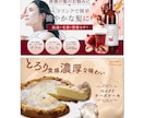 女性デザイナーが目を引くWEB画像を制作いたします バナー/ヘッダー/広告画像【しっかりとヒアリング＆市場調査】 イメージ3