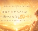 自己肯定感が高まる感覚をダウンロードします シータヒーリングを用いて、自己肯定感を高めていきます✨ イメージ1