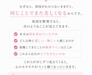 旦那が嫌い。でも離婚するほどでない。本音を聞きます 今の気持ちを整理して、これからを一緒に考えます イメージ5