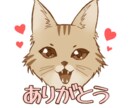 あなたの家族の似顔を描きます ワンちゃんやネコちゃんを可愛く描きます！ イメージ1