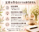 美容サロンの困った顧客対応を一緒に考えます 対応方針からそのまま送れる文章までご提案します イメージ3