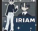 IRIAM立ち絵のデザインを承ります あなたの理想のイラストをデザインし形にいたします イメージ4