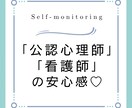職場の人間関係、パワハラなどの悩みを承ります 誰にも言えない職場のしんどさ　ここでひと息つきませんか？ イメージ9