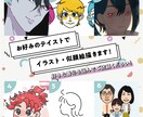 お好みのテイストでイラスト・似顔絵を描きます アイコンへの使用やプレゼントにもオススメです！ イメージ1