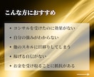 月収100万なんてカンタンと感じるコーチングします 副業で10万円も稼げないのは、これを知らないからです イメージ3