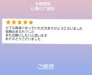 どんな悩みもOK!心を整理し一緒に考えます お悩みを鑑定し対話を通して貴方に合った答えを一緒に見つけます イメージ2