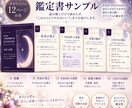 恋愛・結婚の迷いを深く読み解きます 命式だけで決めつけず、あなた自身を確かめて鑑定します イメージ4