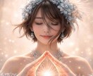 他人には言えない家族の悩みに解決のヒントを届けます 夫婦親子親族不登校/悩みに高次からのメッセージ/前へ進む力を イメージ1