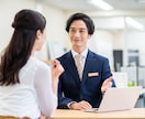 働くに不安や悩みがある方のご相談にのります イキイキと明るく働くコツ伝授します！！ イメージ1