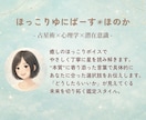 お子さんの本質と才能を生まれ持った星で読み解きます 才能と個性を伸ばす方法、関わり方を具体的にお伝えします イメージ6
