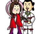 イラスト、キャラクターデザイン承ります ご指定のタッチに沿って製作いたします イメージ4