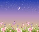 照らす占い｜四柱推命×紫微斗数で“道”を照らします 【初回3名まで】迷いを整理し、自分の軸を取り戻す鑑定 イメージ1