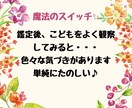 お子さんの持って生まれた強みや素質をお伝えします 関わり方や効果的な質問の仕方がわかります♪ イメージ3
