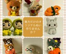 イラスト→ぬいぐるみに制作致します ゆるかわオーダーメイド制作デザイン制作対応してます イメージ1