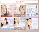 女性の目に留まる！女性向けweb画像制作します Instagram広告・SNS広告・ECバナーお任せください イメージ2