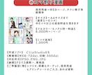 LP漫画であなたの商品をもっと魅力的にシます まとまっていなくても大丈夫！売上に貢献する内容を提案します！ イメージ5