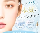 化粧品研究員が「思わず欲しくなる」文章を書きます 薬機法・景表法対応。ズバッ！と的確に魅力を表現 イメージ5