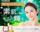 売場のプロVMDデザイン！¥500バナー制作します 低価格高品質！チラシ等も対応可。何でもお気軽にご相談下さい♪ イメージ1
