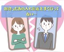 SNSに疲れてない？気軽に話聞きます モヤモヤすることあるよね？30分集中チャット イメージ3