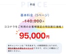 更新が簡単！オリジナルの本格HPを制作いたします アフターサポート☆企業案件実績☆マニュアル配布☆SEO対策 イメージ4