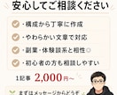 note・ブログの体験談や副業の記事を作成します 書きたい経験、記事に整えます。 イメージ4