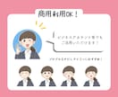 かわいいイラスト表情差12点セット制作します YouTubeやSNSに使いやすい、表情豊かなイラストセット イメージ5