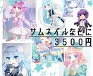 収益化動画利用OKなイラスト描きます キラキラ可愛いイラストを最短納期3日でお届けします！！ イメージ1