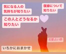 いちかにおまかせ❕タロット占いさせて頂きます 復縁、不倫、浮気、複雑恋愛等…恋愛のアドバイスが好評 イメージ1
