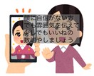 最初の入り口を見直します マッチしない原因は1枚目かも！見直して入り口に立ちましょう！ イメージ4