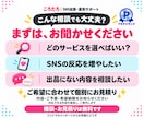 X フォロワー・いいね・RP・インプを増やします エンゲージメント率アップ対策に！セット販売です✨ イメージ10