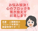 恋愛お金の流れを変える引き寄せヒーリングします 頑張らなくても豊かさを受け取れるあなたに変わる イメージ2