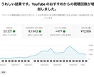 コマンド1つで雑学動画を自動生成します 実働5分で動画完成！YouTube雑学動画自動生成ツール イメージ1