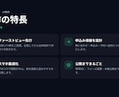 成果につながる縦長LPを制作します 商品・サービスの魅力を、申込みにつなげる1ページ イメージ2