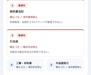 30分で簿記2級の弱点を診断します 簿記2級の"どこで止まるか"、"なぜ止まるか"を分析 イメージ5
