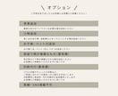 ナチュラルな結婚式ウェルカムボード描きます 結婚式後も飾りたくなる一枚を｜データ納品 イメージ7