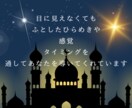 チャネリング＋オラクルで導く音声でお届けします お悩みを高次元から読み解き✧魂に響く音声メッセージでお届け イメージ5