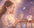 愛の言霊♡で心を優しく✧満たします ⚖️疲れた心に愛と光を届ける癒しのリーディング✧ イメージ2