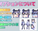 ＳＤ〜通常頭身のキャラデザイン承ります 幅広い用途に対応したキャラの立ち絵を作成します！ イメージ3