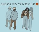 先着5名様価格!SNS映え全身イラスト作成します 新生活・記念日にどうぞ!アイコン・背景・ステッカーにも! イメージ1
