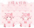 かわいいポッキーの日イラスト制作します ✧商用利用込み✧ポッキーなしもあり◎使いやすい制服衣装！ イメージ7