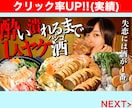 最短即日納品！ご希望通りのサムネイル作成いたします 相場の半額の値段でサムネイル作成！ハイクオリティな仕上がり！ イメージ4