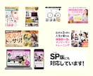 メルマガ登録用LPをとにかく早く！安く！制作します 頑張るママ・女性起業家・経営者を応援！ イメージ4