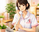 現役看護師が、話し相手になります 誰かに愚痴や悩みを話して、心のリフレッシュをしませんか？ イメージ1