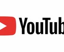 YouTube動画編集を格安で承ります カット、テロップ、BGM等の基本的な編集を1500円で！ イメージ1