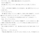 小説調の文章をライティング致します 小説書きが用途に合わせた文章をお書きします。商用利用も可。 イメージ8