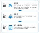給与計算、代行いたします 給与計算実務歴6年以上、専門知識が必要な給与計算を代行します イメージ5