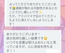 恋愛占【あの人の今の本音】情報不要タロットで視ます 状況説明なしでOK！彼の今の気持ち、気になりませんか？ イメージ4