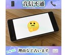 音信不通に関しての理由などを占います 相手からの返信や電話、連絡が来ない。原因は？ イメージ1